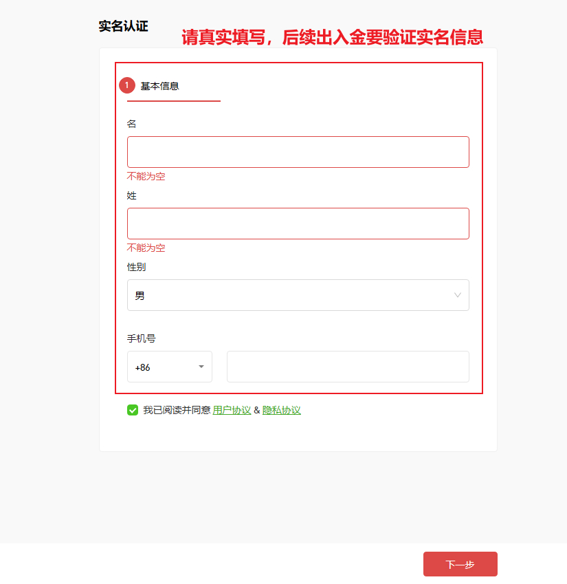 注册/MT4·MT5下载/模拟账户申请/出入金等-EC Markets官网